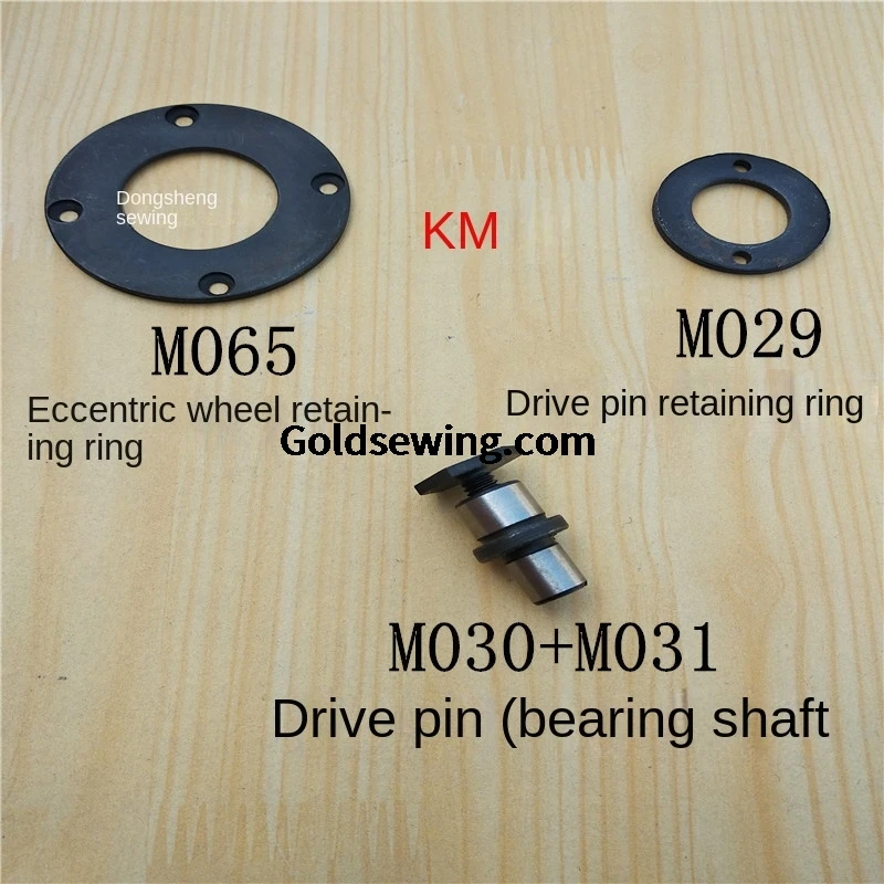 1 шт. эксцентриковый приводной штифт подшипника колеса эксцентриковое