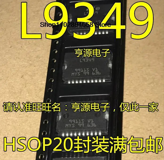 5PCS L9349 L9349TR-LF IC HSOP20