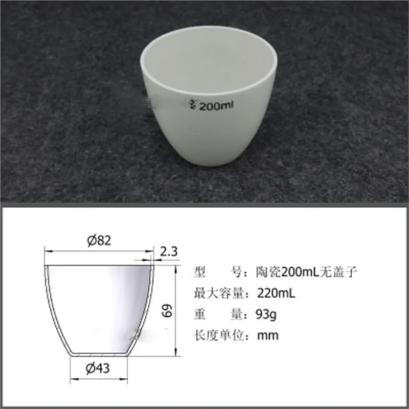 

2pcs/lot 200ml Ceramics Crucible For Thermal Analysis Instrument/Ceramic Refractory Lab Supplies