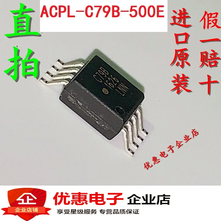 

ACPL-C79B-500E ACPL-C79B C79B SOP8