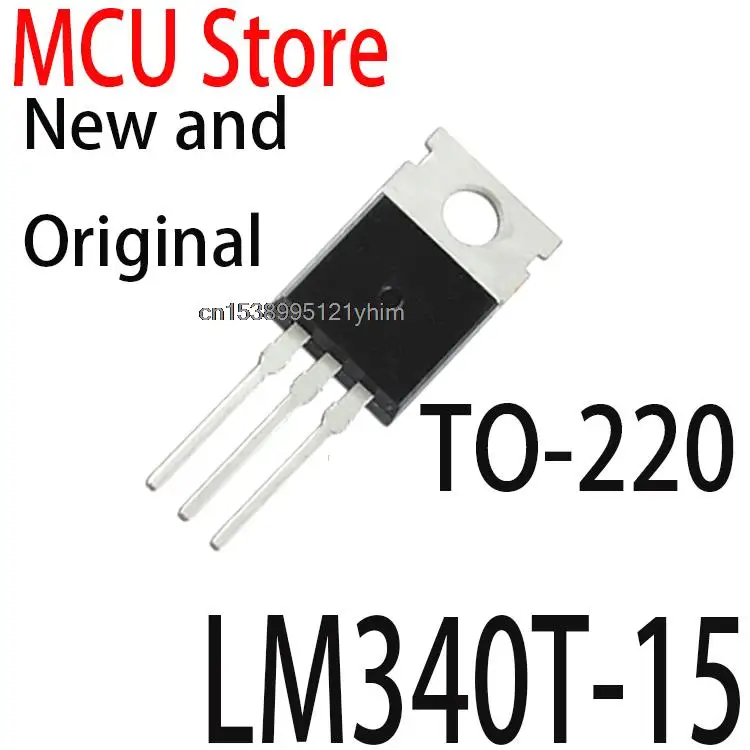 10 шт., новые и оригинальные детали TO-220 LM340T15 TO220 LM340T