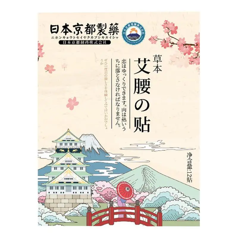 

Пластыри из полыни для похудения, 12 шт.