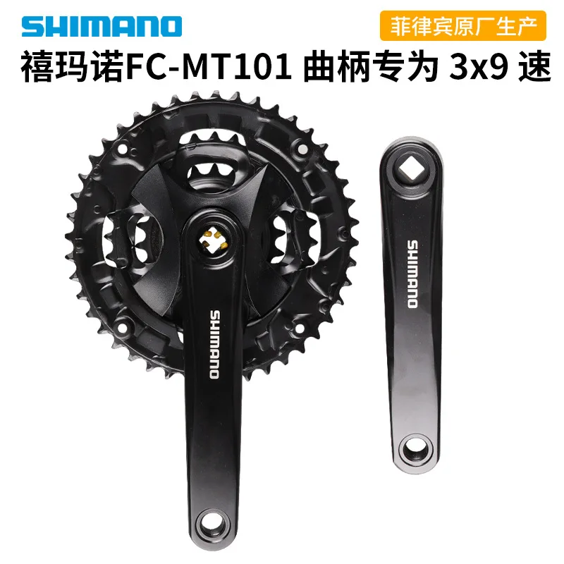 

SHIMANOShimano Mountain BikeFC-MT101Square Hole Tooth Plate9Speed27Speed Crank Set40TRoulette