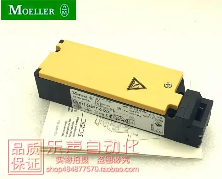 2026.4 LS-S11-24DFT-ZBZX 24VDC Золотой дверной выключатель безопасности Golden Bell MullerMOELLER, в наличии, оригинал (art.: 3920dbe62bac3) - 3920dbe62bac3
