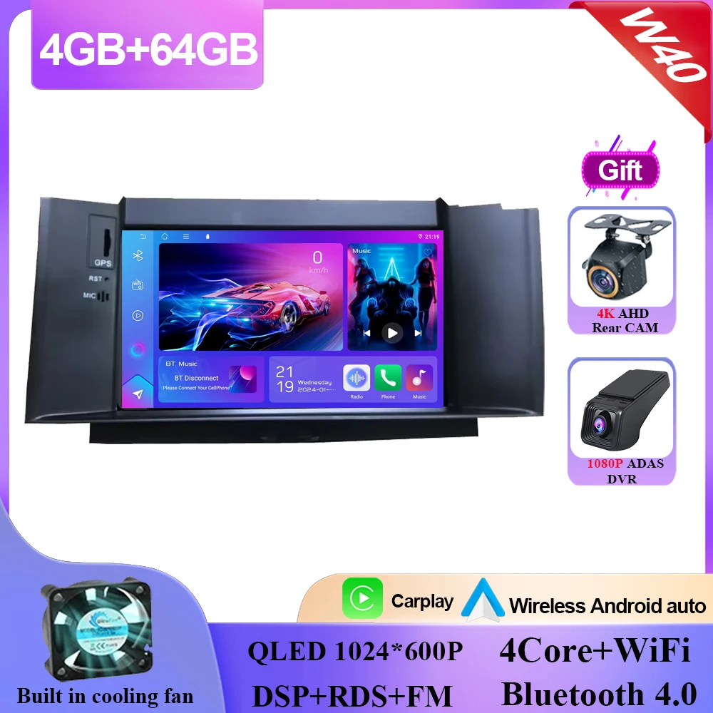 

7-дюймовый Android 15 для Citroen C4 C4L DS4 2011 2012-2016 Мультимедийный Android Автомобильный радиоприемник с экраном для отдыха Carplay 4G