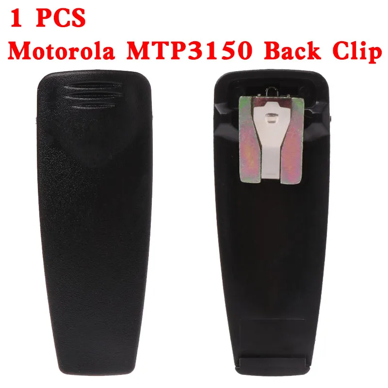 Зажим для ремня Motorola MTP3100 MTP3150 MTP3200 MTP3250 MTP850 MTP810 рация Двусторонняя радиосвязь