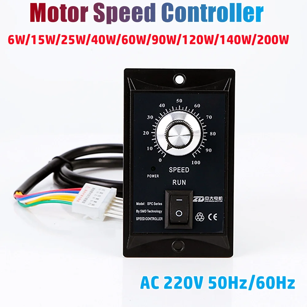 Регулятор скорости двигателя AC220V 50/60 Гц 6 Вт ~ 200 US206C US425C US540C US560C US590C US5120C точечного