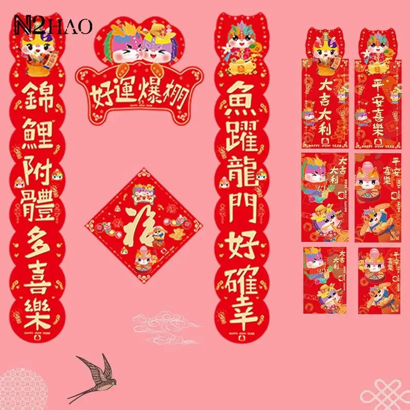 

1 Set 2024 Year of The Dragon Couplet Set Chinese New Year Decoration Spring Festival Decor Lunar Year Chunlian Mini Decoration