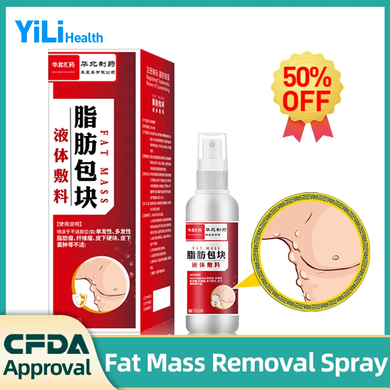 

Lipoma Removal Medicines Spray Cellulite Remover Cream Apply To Subcutaneous Lumps Fibroma Fat Mass Treatment CFDA Approval