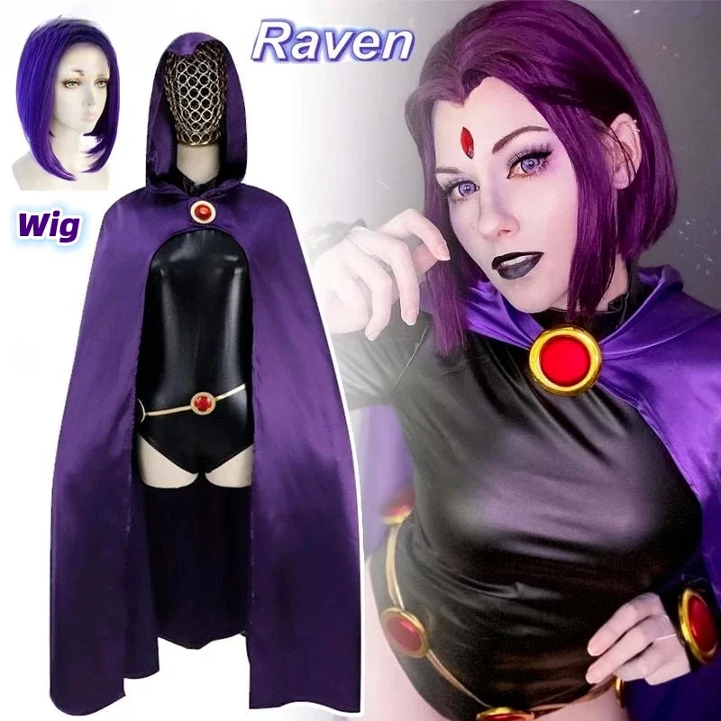 Костюм для косплея Teen Titans Raven роскошный комбинезон плащ костюм с поясом униформа