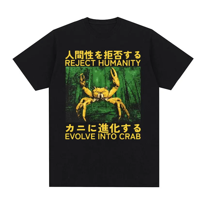 DustinBro винтажная футболка с рисунком японского краба Токио странная уличная для
