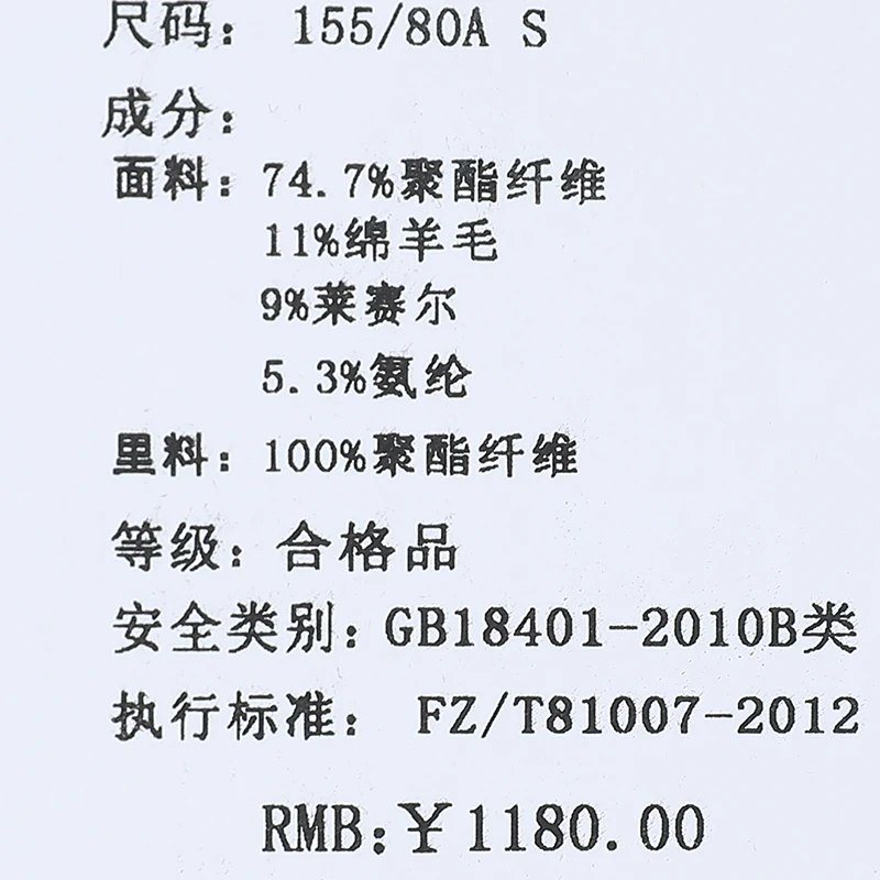 Женская верхняя одежда с длинным рукавом [Gu] белая Fu Gu весна 2024
