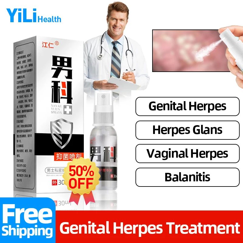

Genital Herpes Genitals Outbreak Treatment Spray Balanitis Cure Gonorrhea Syphilis Killer Std Chinese Medicine