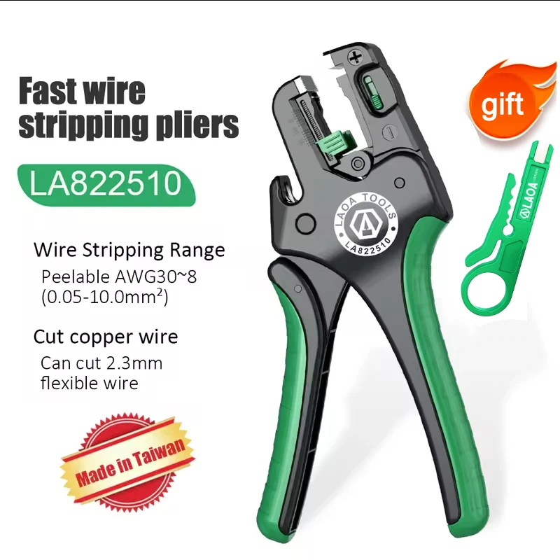

Многофункциональные Быстродействующие Автоматические Клещи LAOA: Стриппер, Кусачки Для Кабеля