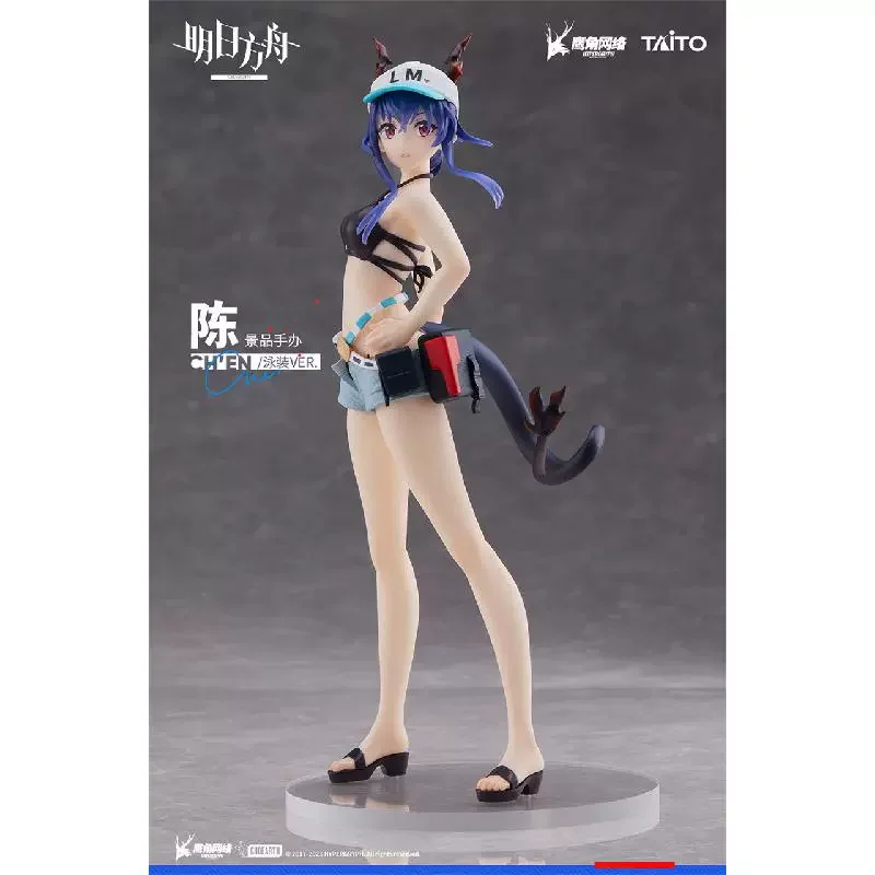 

Arkights Ch'en Anime Figure Official Genuine Character Game Peripheral Model Collectible Doll 18CM Medium-sized Sculpture