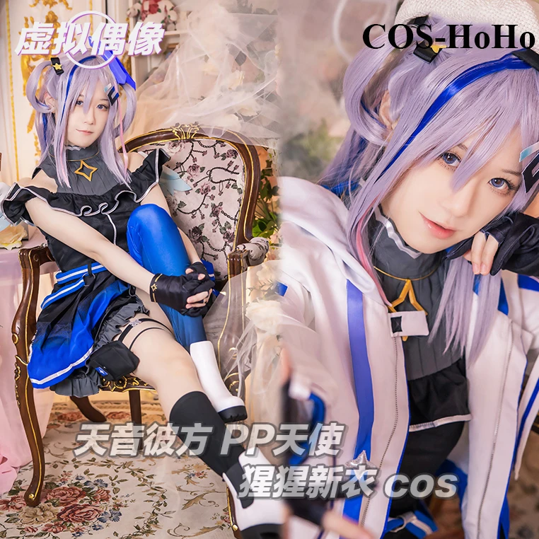 COS-HoHo аниме Vtuber Hololive Amane Kanata PP Angel Orangutans новая одежда игровой костюм униформа