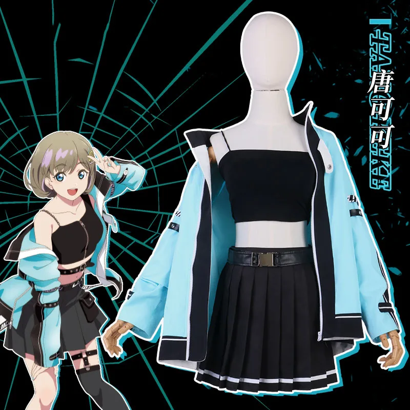 

Lovelive Cos костюм Тан Кеке лиелла Косплей спортивный стиль крутое повседневное женское пальто костюм H