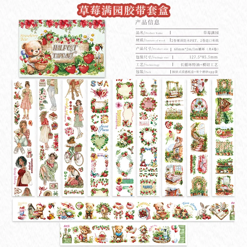 

Kawaii Пет ленты для скрапбукинга