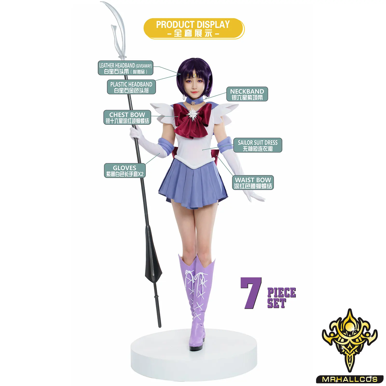 Косплей Аниме MRHALLCOS Сейлор Мун Saturn Hotaru Tomoe хрустальное платье наряды костюм для