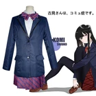 Костюм для косплея Shouko Komi из аниме не могу общаться, Школьный костюм для Хэллоуина, карнавальный костюм с париком для женщин