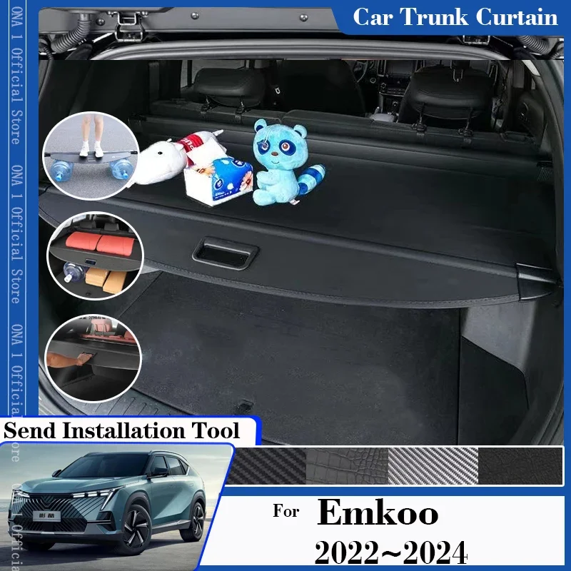 Автомобильная занавеска для багажника Trumpchi GAC Emkoo аксессуары 2022 2023 2024 багажные