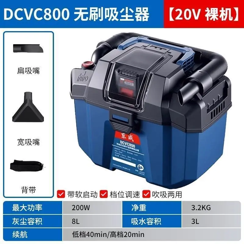 

Dongcheng беспроводной пылесос DCVC800