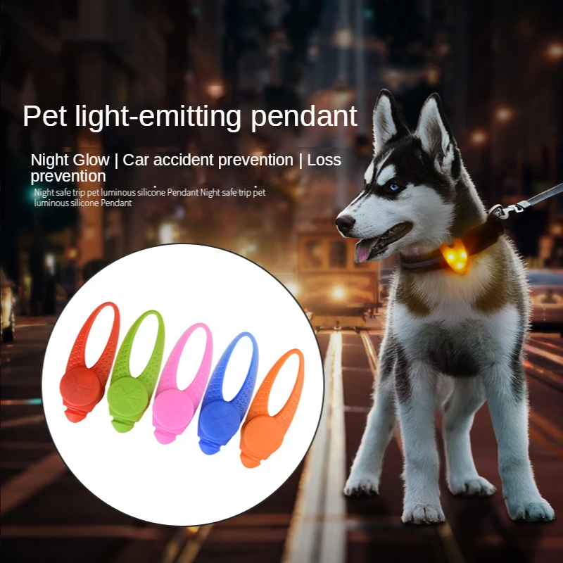 

Dog pendant pet lead necklace LED flashlight glow colorful decoration Pet dog glow pendant Dog accessories Dog cat collar