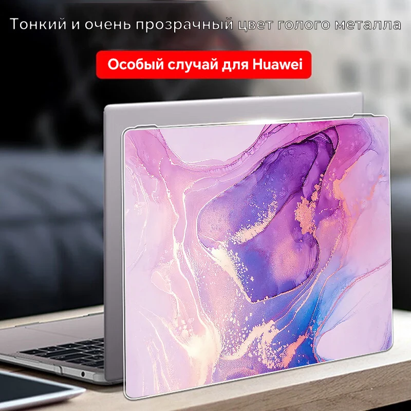 Чехол для HUAWEI MateBook X 2021/X Pro 14 1 2022/D15 D14 D16/14/14S 2024 чехол ноутбука Honor Magicbook Mate Book 13 X14 X15
