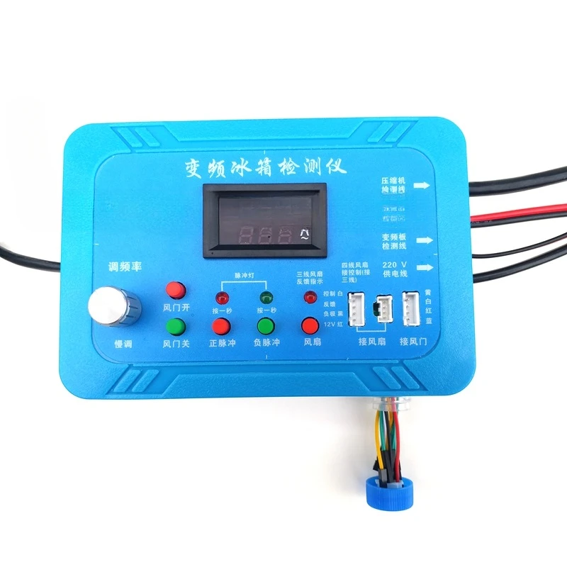 

Inverter Refrigerator Tester Main Board Compressor Solenoid Valve Maintenance General Tool