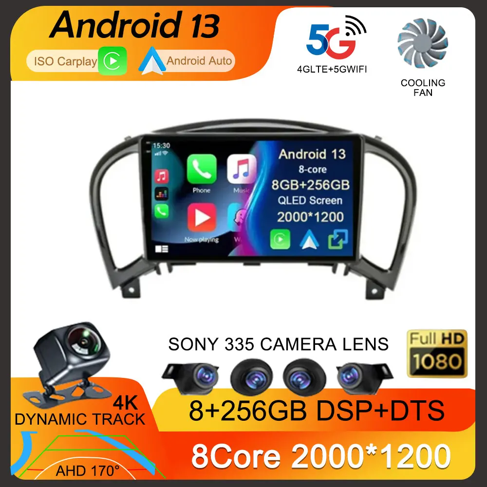 Автомобильный мультимедийный плеер Android 13 для Nissan Juke YF15 2010 2011 2012 2013 2014 WIFi + 4G DSP 2 DIN