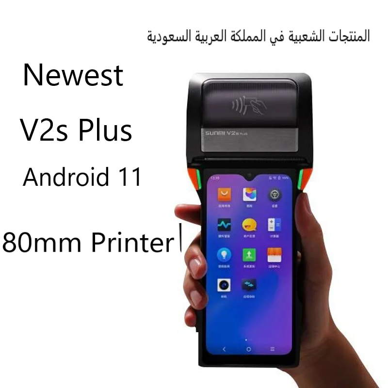

Портативный принтер Sunmi V2s Plus, 80 мм, 2 + 16 ГБ, Android 11, 3 + 36 Гб