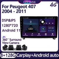 car stero radio video multimedia player monitor for peugeot 407 1 2004 2011 android auto navigation gps autoradio head unit hu