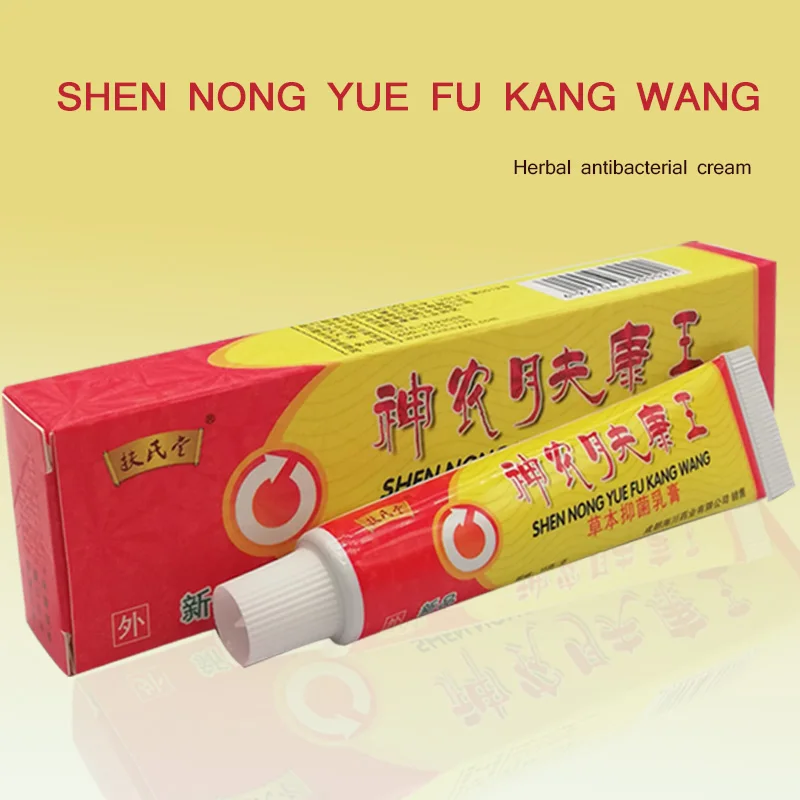 Shen Nong травяной Антибактериальный крем используемый для антибактериального