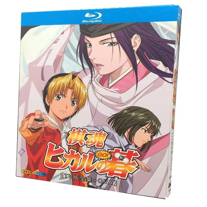 BD Blu-ray: Аниме-сериал «Хикару но Го» (Hikaru no Go) — Полное издание + OVA, полное собрание, китайская мандаринская версия, 3-дисковый бокс-сет (art.: 3920da69997a3) - 3920da69997a3