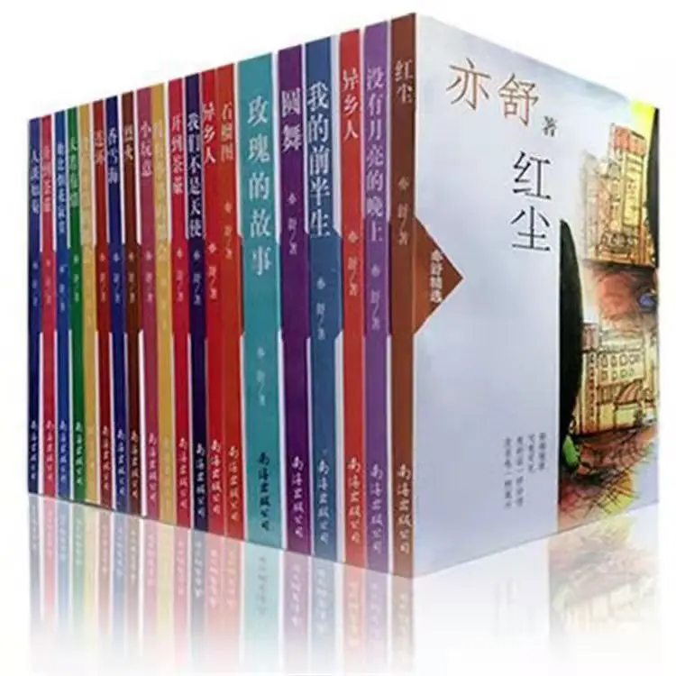 Tanie Najnowsza Gorąca Sprzedaż Serii Powieści I Prac Yishu, W Sumie 20 Tomów Klasycznych Powieści, Książek Do Czytania Sztuki