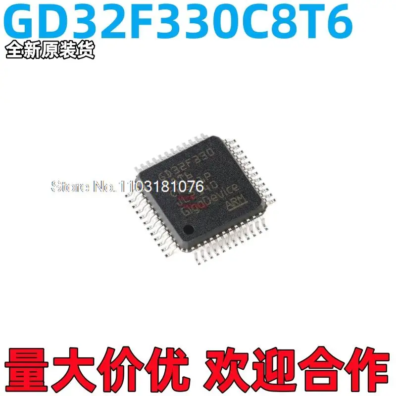 

10 шт./партия, фотовспышка GD32F330C8T6