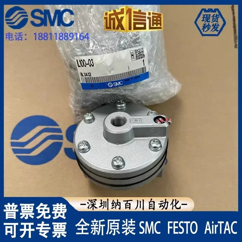 Реле SMCSI100-03/IL100-02/IL201-02/N02/IL211-02/220-02