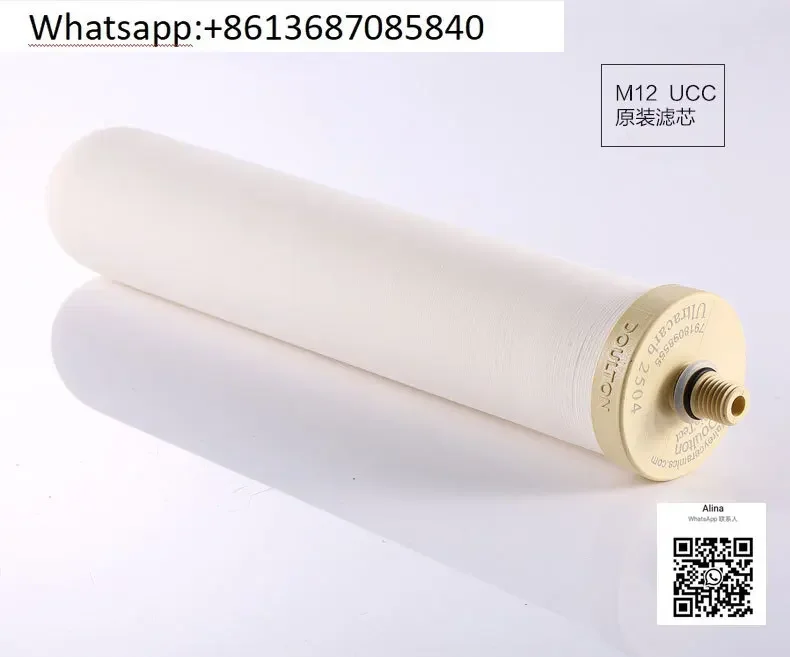 Натуральный керамический фильтр DIP301 M12 KDF PF-7-ступенчатая точная фильтрация