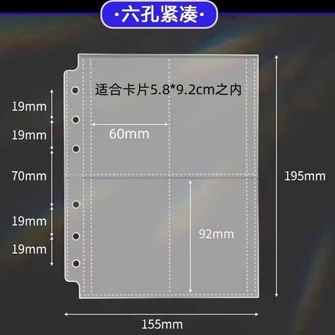 Ins папка для фотокарт A5