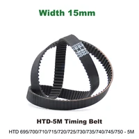 htd5m timing belt width 15mm rubber htd 5m synchronous pulle length 695700710715720725730735740745750mm closed loop