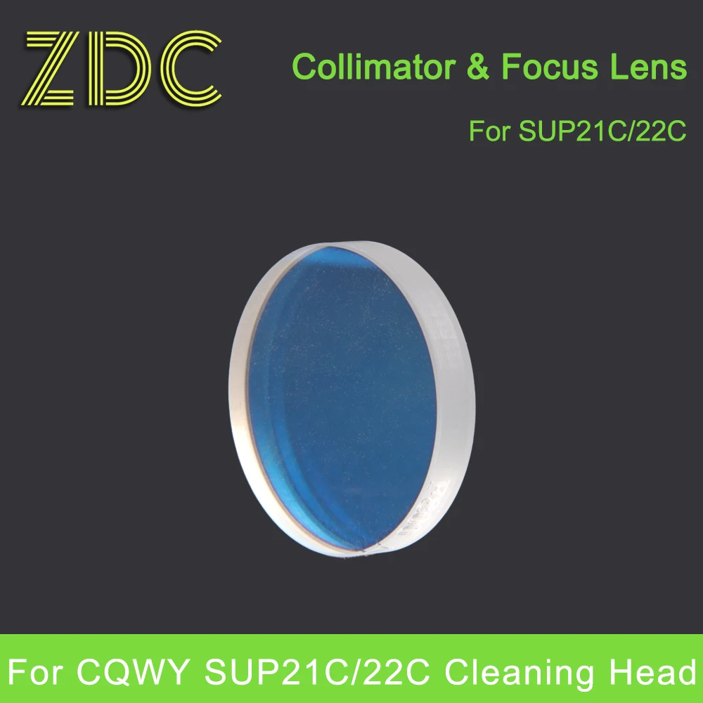 LSKCSH Фокусирующие и коллимирующие линзы для лазера SUP22C