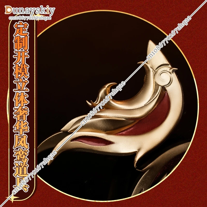 King Of Glory Cosplay Wang Zhaojun Phoenix Yu Feixi Shi Guixu Dream Performance Role Playing Game Costumes