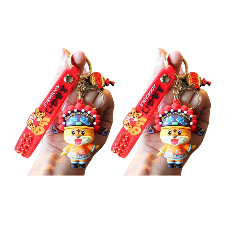 

2 Chinese Style Lion and Tiger Key Chain Men and Women Car Key Ring Charm Bag Pendant Key Chain Gift Accessories