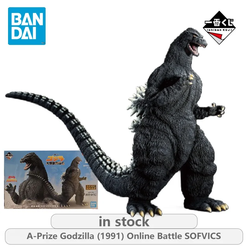 Фото Оригинальная BANDAI Ichiban Kuji Godzilla Monster Chronicles G Series Godzilla 1991, онлайн-бийская статуя, экшн-фигурка, модель игрушки №2
