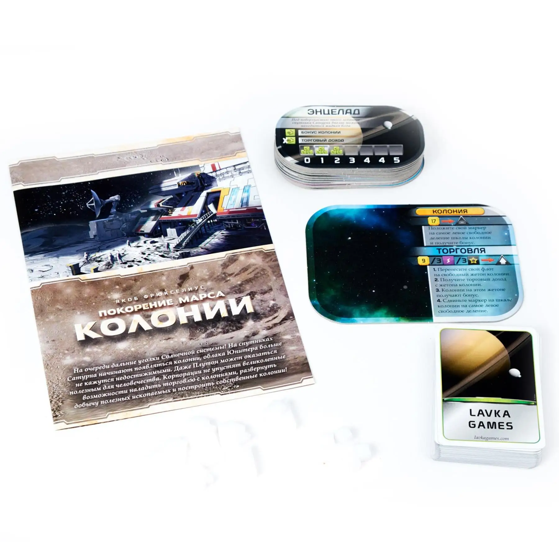 Lavka Games Настольная игра "Покорение Марса: Колонии" дополнение - купить по