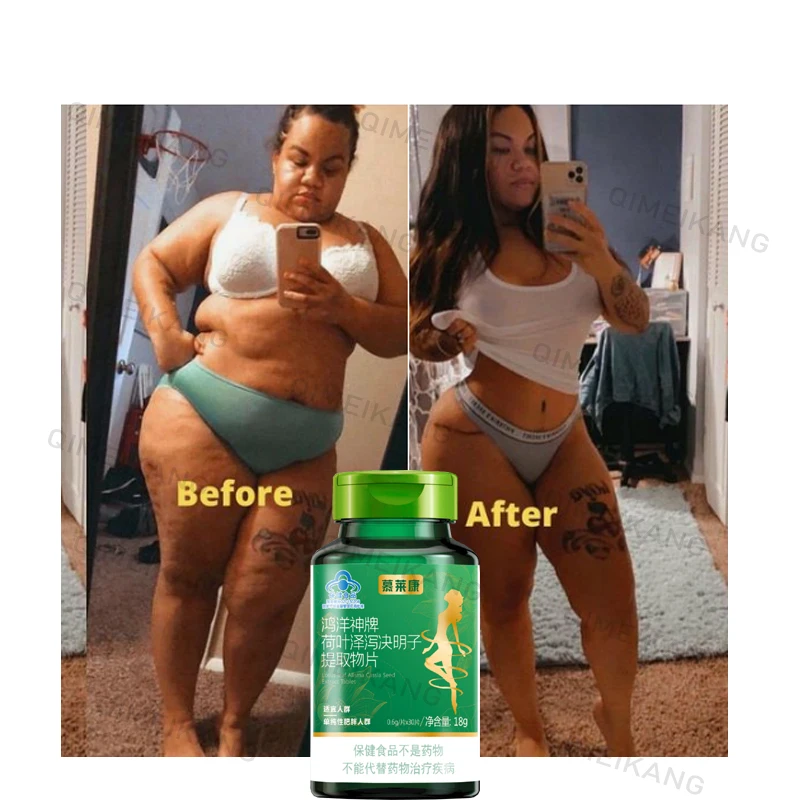 

Weight Loss Capsules Products Appetite Suppressant,In 15day Fast Slimming Detox waist abdomen Fat Burning To Lose Weight