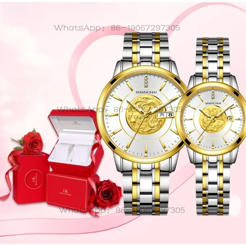 Фото Часы Time Island Watch 1 Store Shanghai Couple Watch Automatic Mechanical Dragon and Phoenix Chengxiang Watch №1