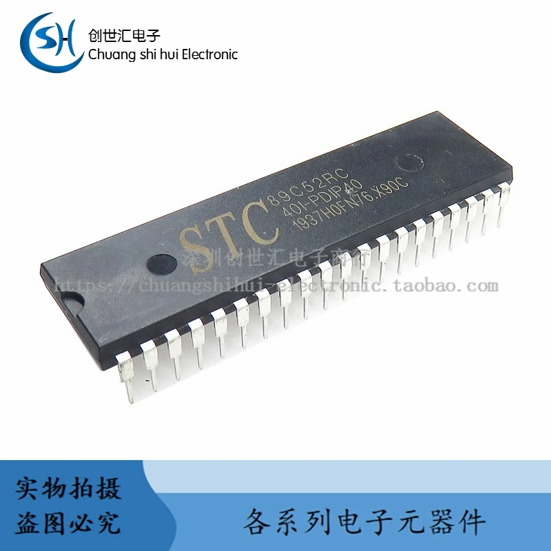 

New original STC89C52RC40I-PDIP40 89C52RC in-line DIP-40 STC microcontroller IC