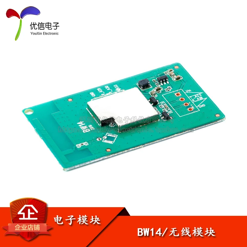 

Original stock BW14 RTL8710BXwifi