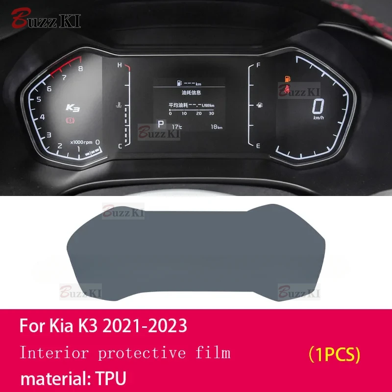 

2021-2024 для Kia K3 BL7 Автомобильная фотопанель фортепиано доска центральная консоль переключения против царапин прозрачная ТПУ ремонтная пленка